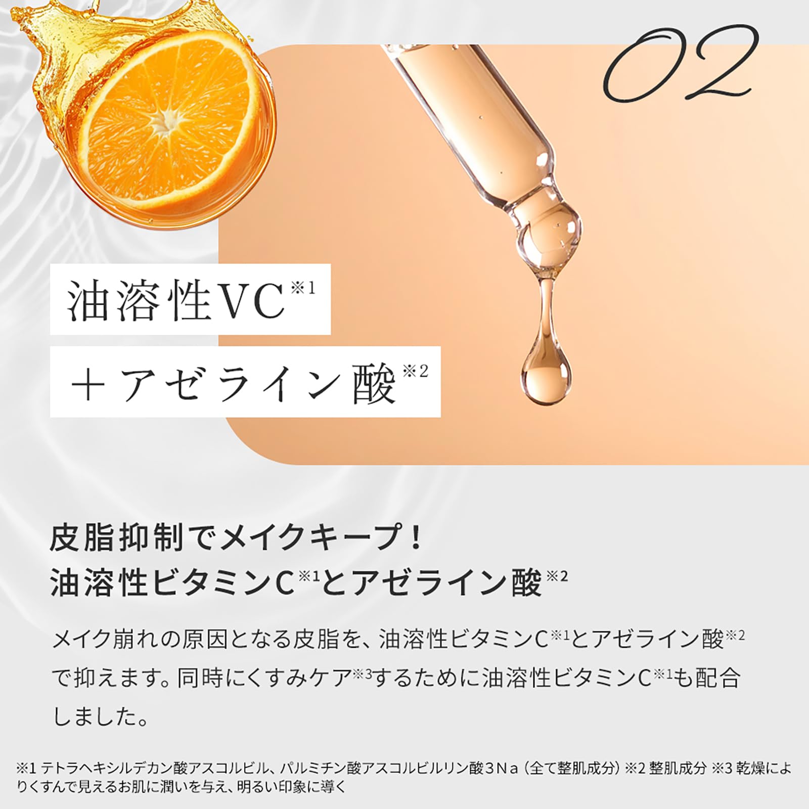 Quality 1st Derma Laser Erase VC (50ml) Serum Mist Moisturizing Mist/Drying/Moisturizing (Vitamin C) Made in Japan