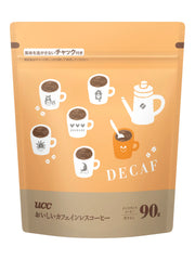 O・I・S・I Decaffeinated Instant Coffee Bag 90g [Decaf] [Online Only] [With zipper]