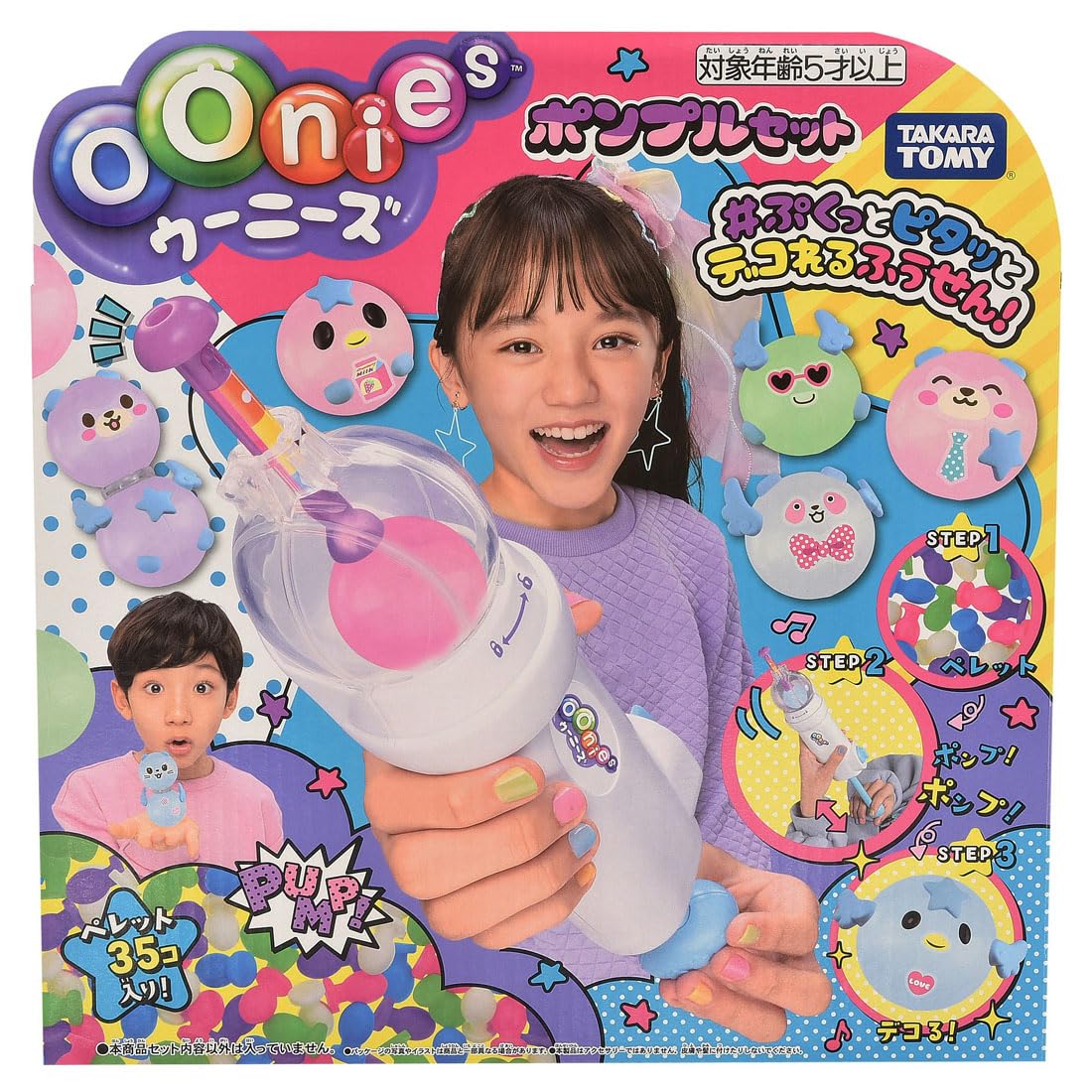 Takara Tomy Woonies Pumple Set