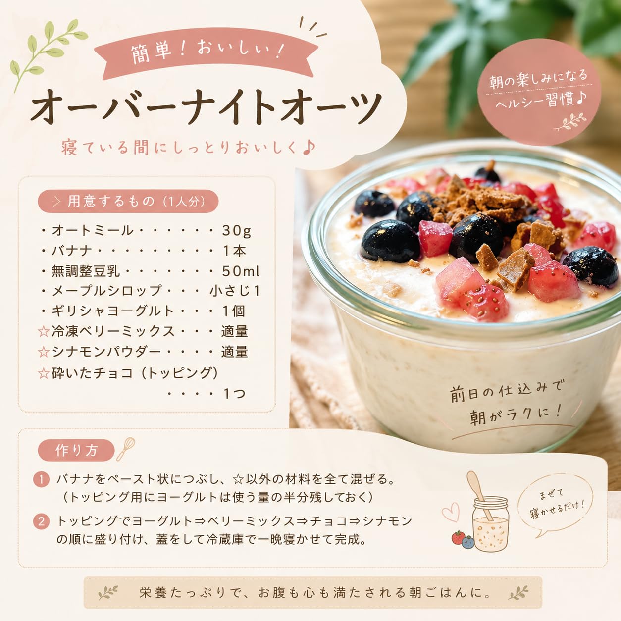 Eclipse Premium Pure Oatmeal 800g x 2 (Instant Type, Made in Japan, Additive-free, Low-Carbohydrate Cereal, Oats)