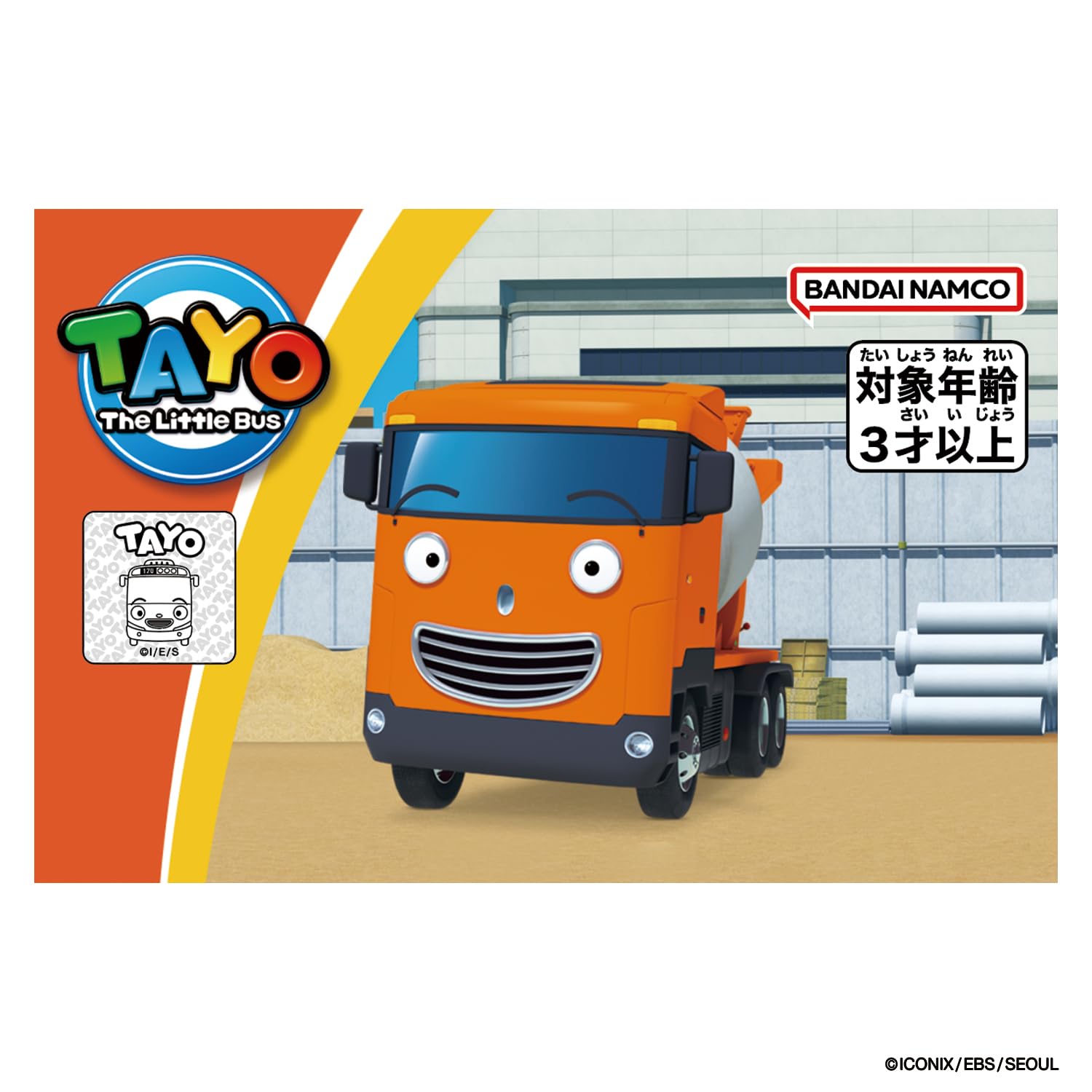 [BANDAI] Chibikko Bus Tayo Friends Mini Car Chris
