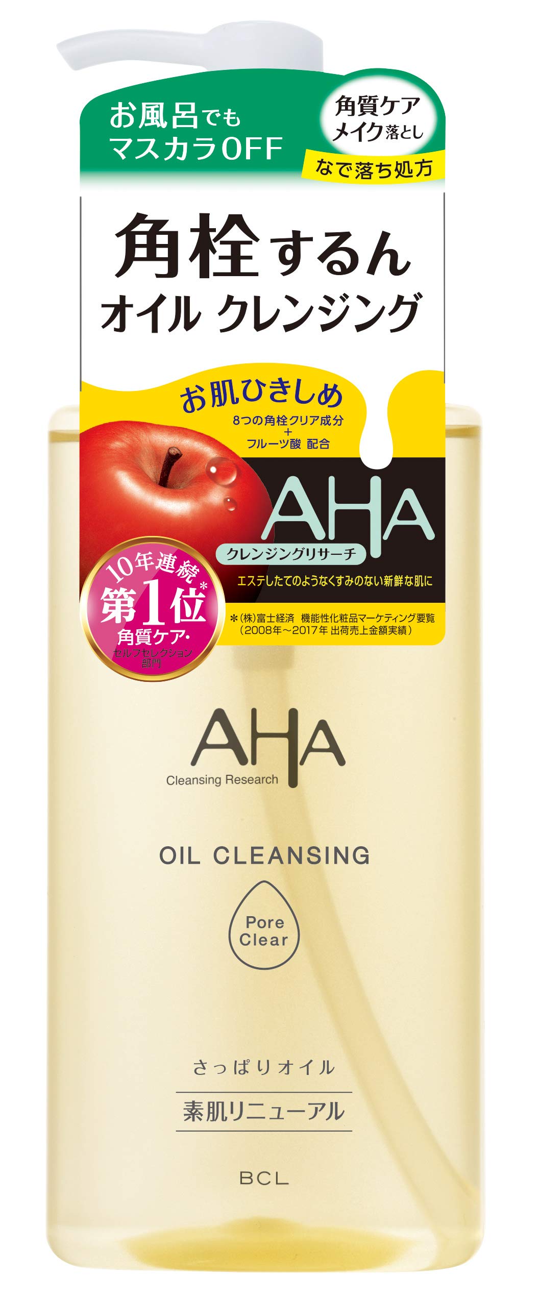 Cleansing Research Oil Cleansing Pore Clear 200mL Cleansing Makeup Remover Exfoliating Care Pore Care Alcohol Free Wet Hands OK