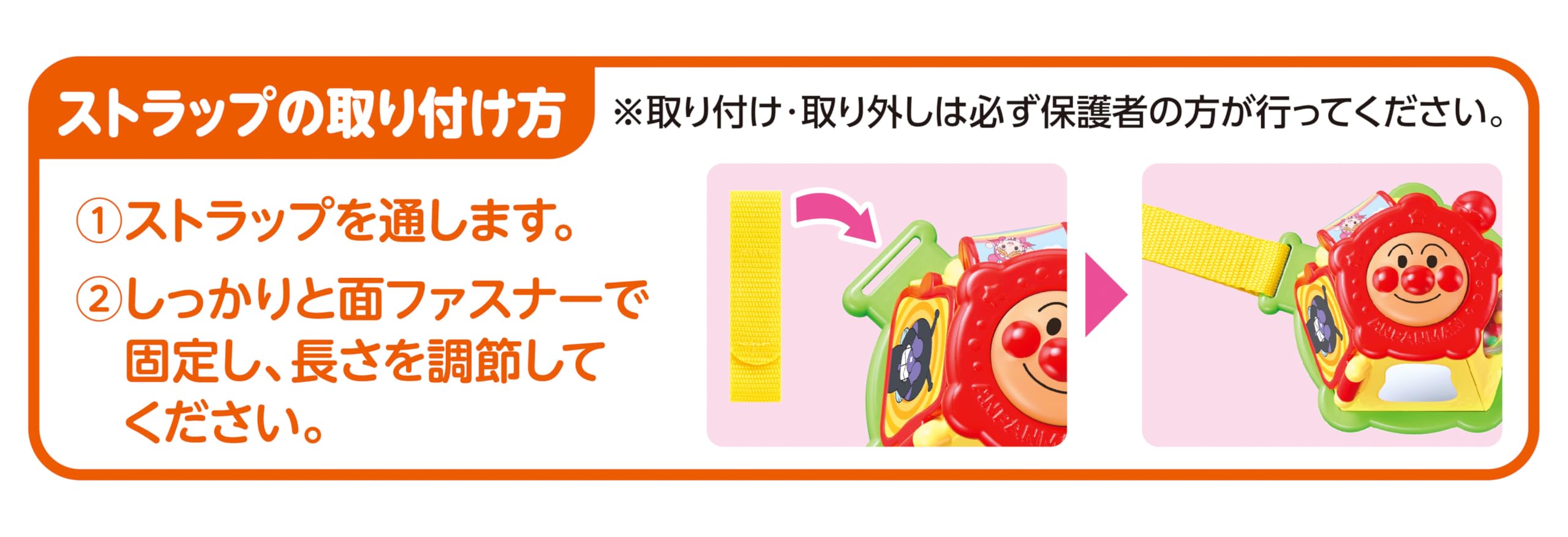 AGATSUMA Anpanman Yokubari Box Mini (Target age: 7 months and over)