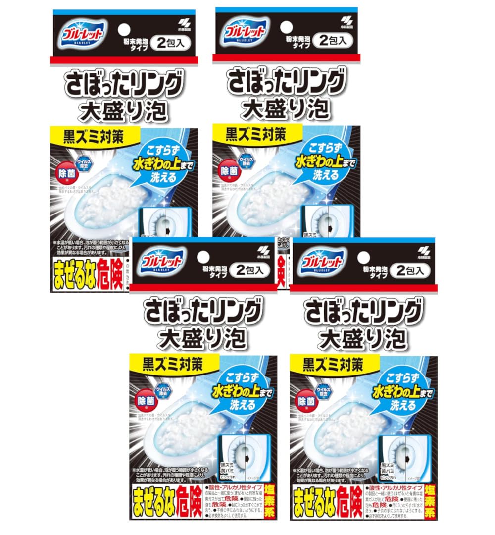 【4개 세트】블루렛 얹은 링 대성분 거품 블랙 즈미 대책 문지르지 않고 거품 세정 2포×4개 화장실 청소 곰팡이