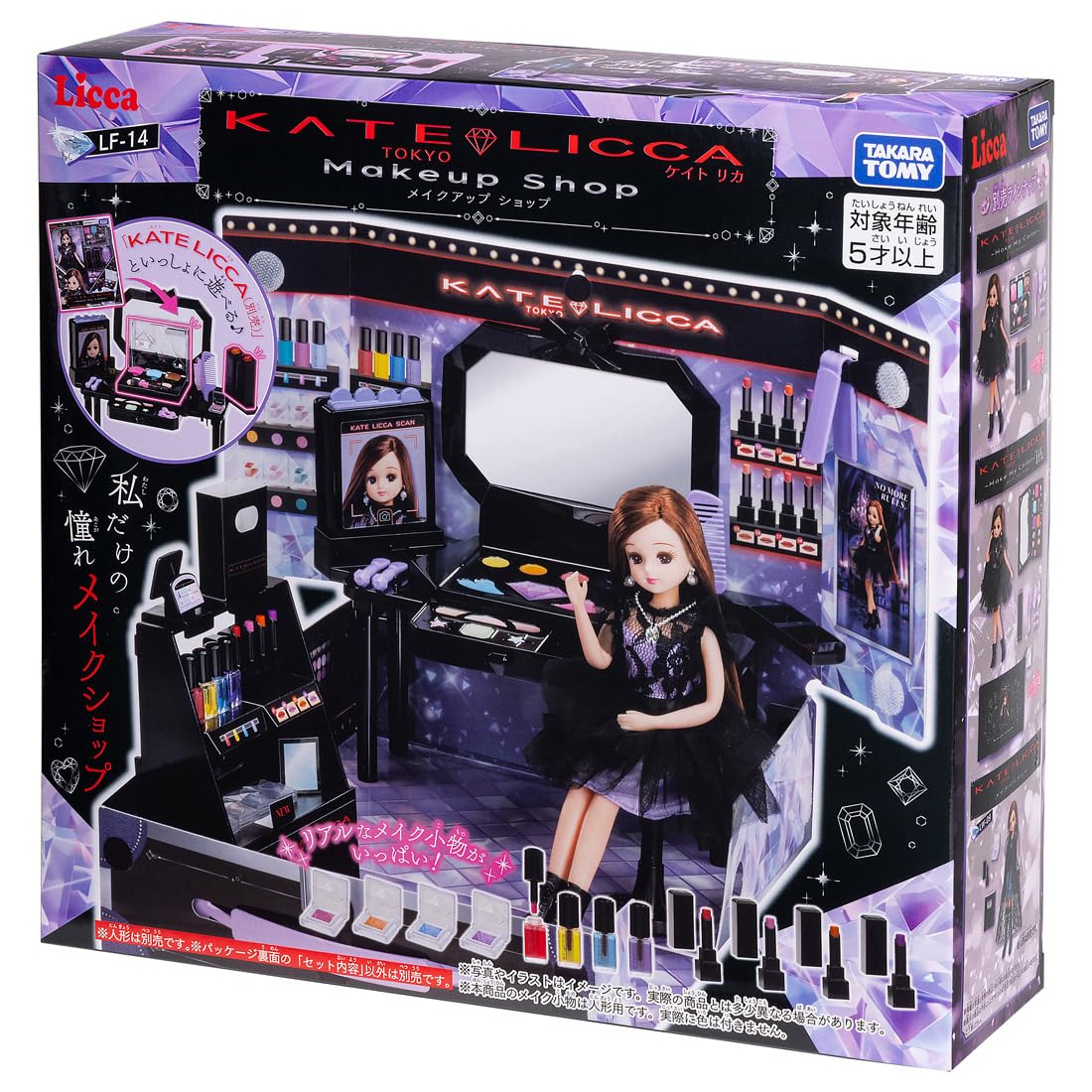 TAKARA TOMY Licca-chan LF-14 KATE LICCA Makeup Shop Dress-up Play Toy Ages 5+
