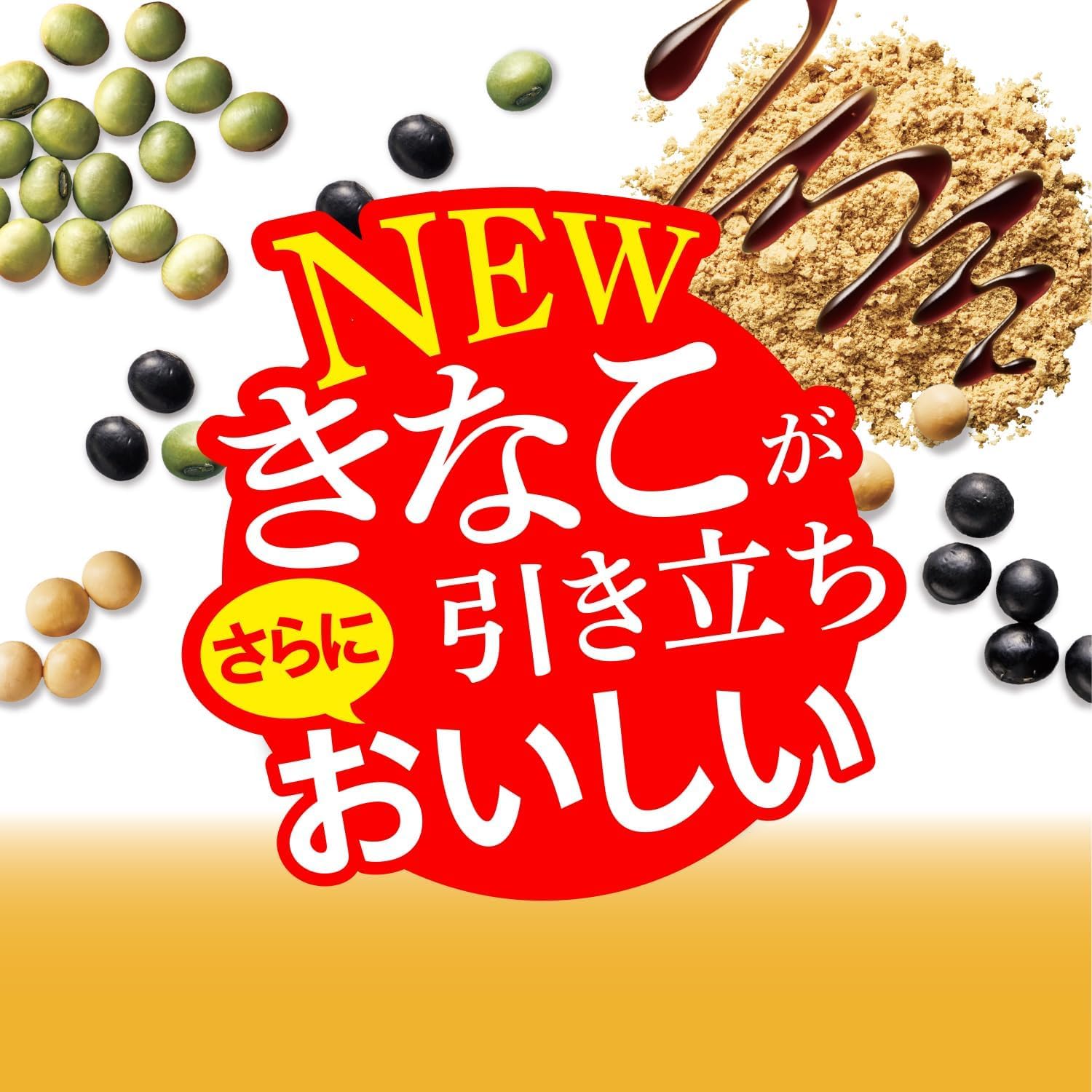 Nissin Cisco Gorogura Giảm 60% carbohydrate Đậu nành Kinako 300g x 8 túi