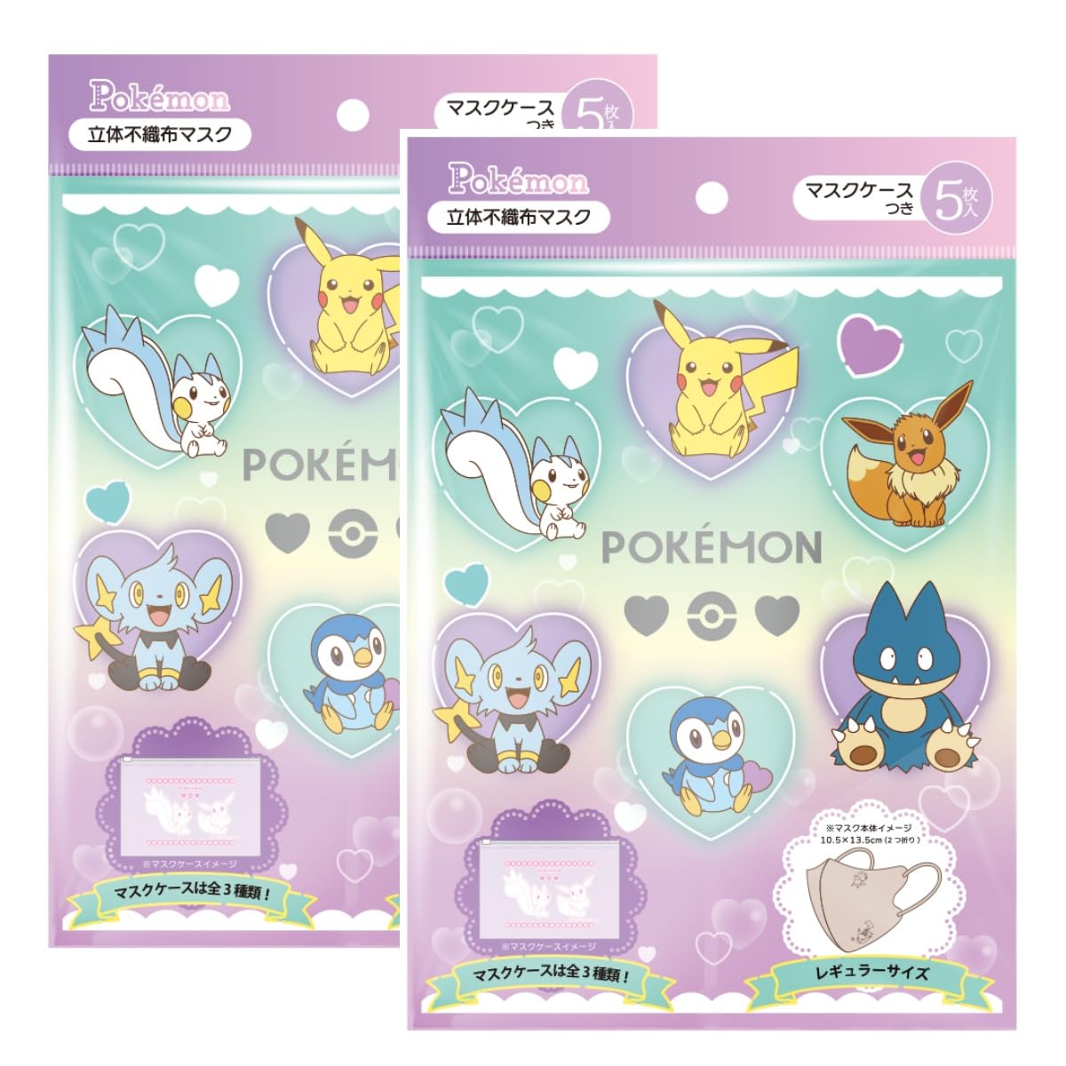 [Japanese Mask] Pokemon 3D Mask (Heart Bubble) 5 pieces + pouch included for adults x 2 sets