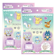 [Japanese Mask] Pokemon 3D Mask (Heart Bubble) 5 pieces + pouch included for adults x 2 sets