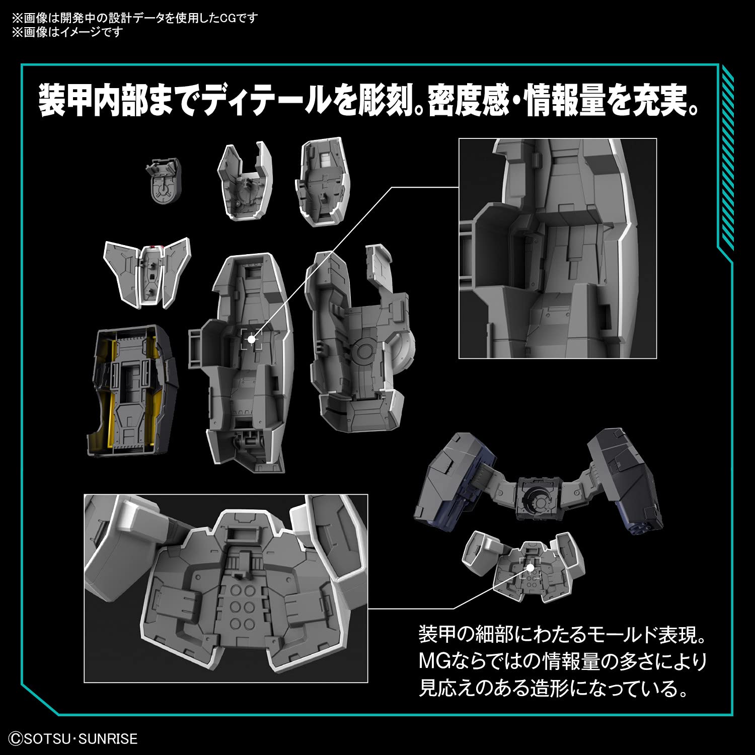 MG Mobile Suit Gundam 00 Gundam Virce 1/100 scale color-coded plastic model