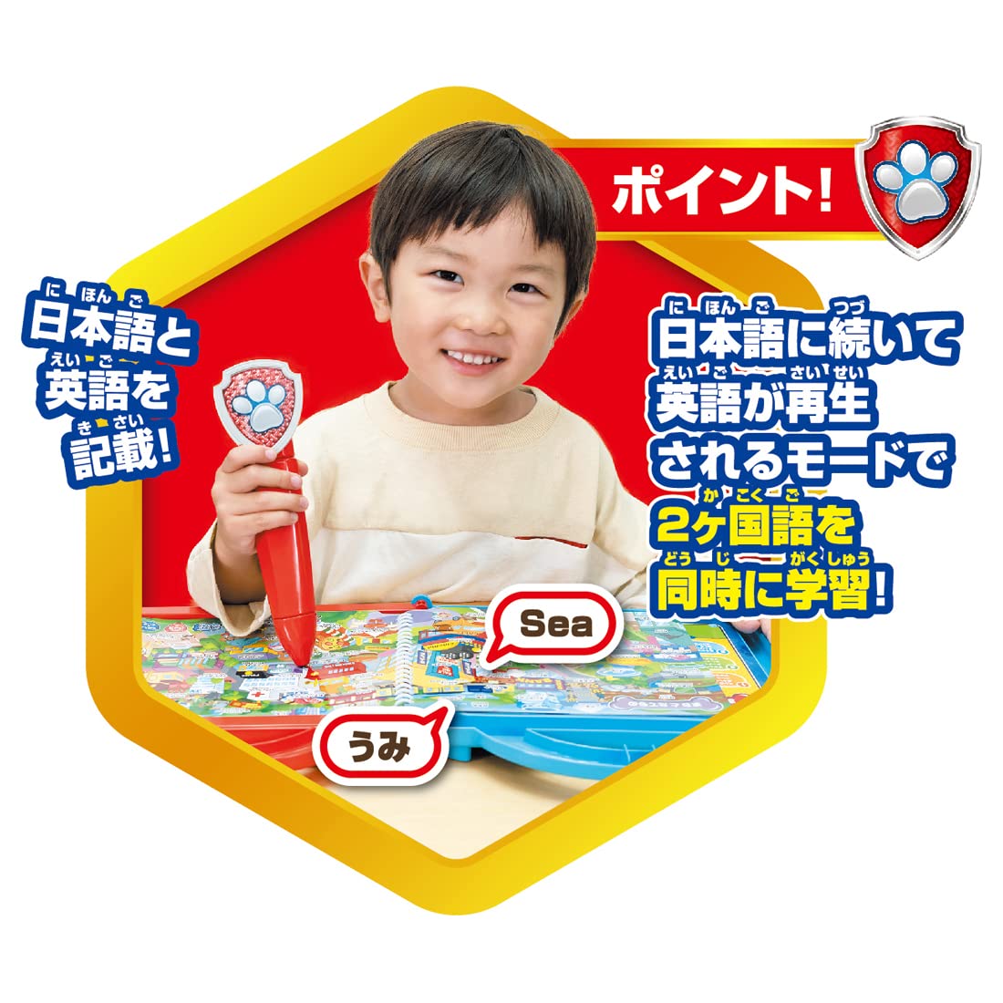 TAKARA TOMY（日语、英语、猜谜） 会说话的表情效果图鉴
