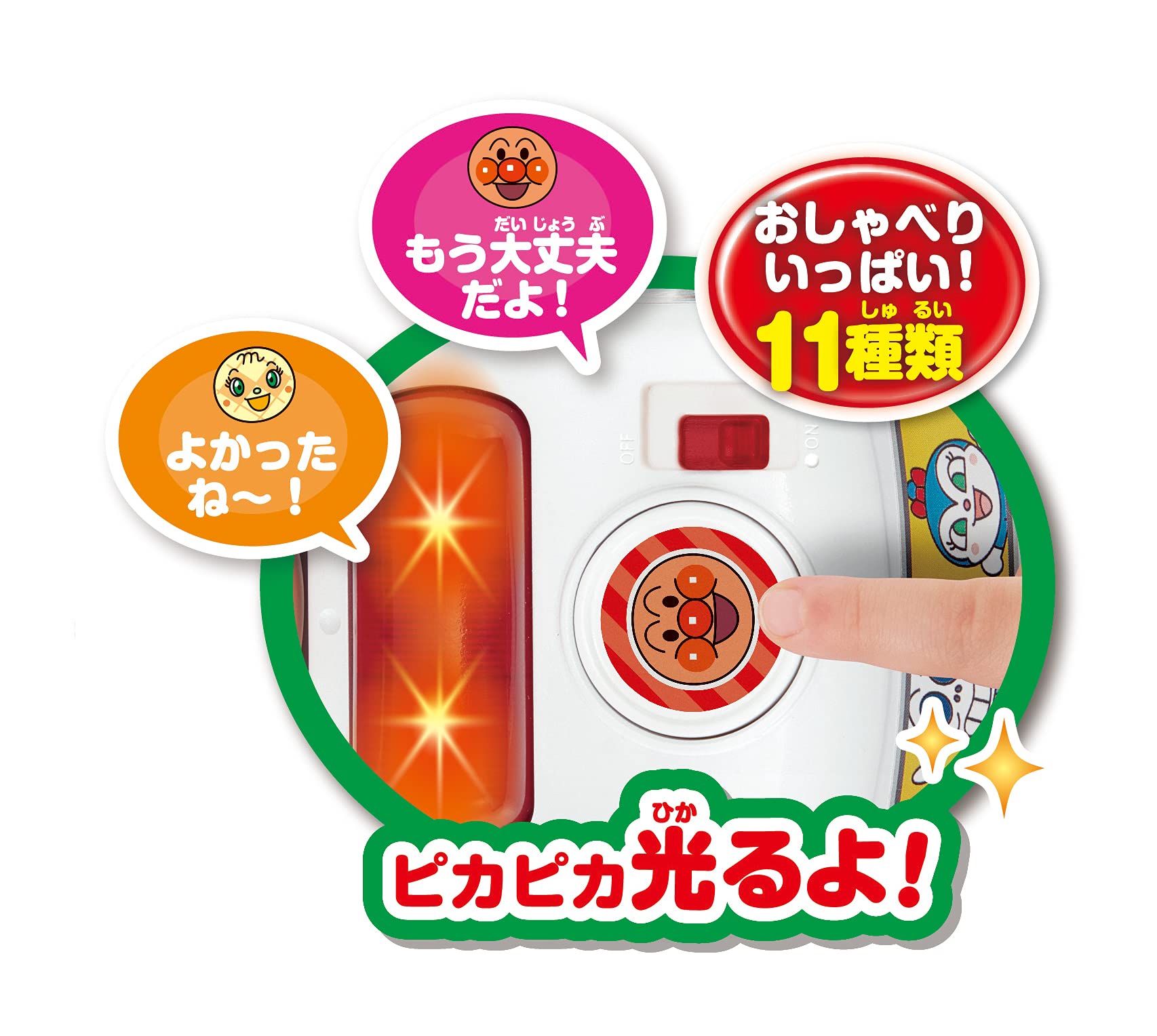AGATSUMA Anpanman Talking Police Car