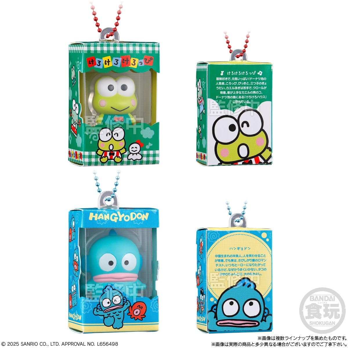 Sanrio Characters Choco Box Box Figure Collection 14 pieces BOX (Shokugan)