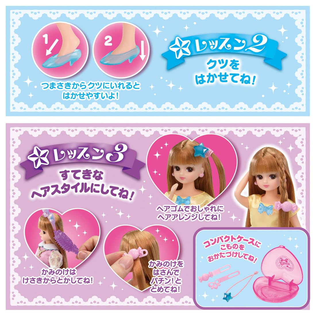 Takara Tomy Licca-chan Doll LD-01 Dreaming Licca-chan Gift Set Dress-up Play Toy Ages 3+