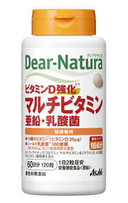 디아나츄라 비타민 D 강화·멀티 비타민·아연·유산균 120립(60일분) 아사히 사프리 Dear-Natura 국내 공장에서 생산 1일 2알