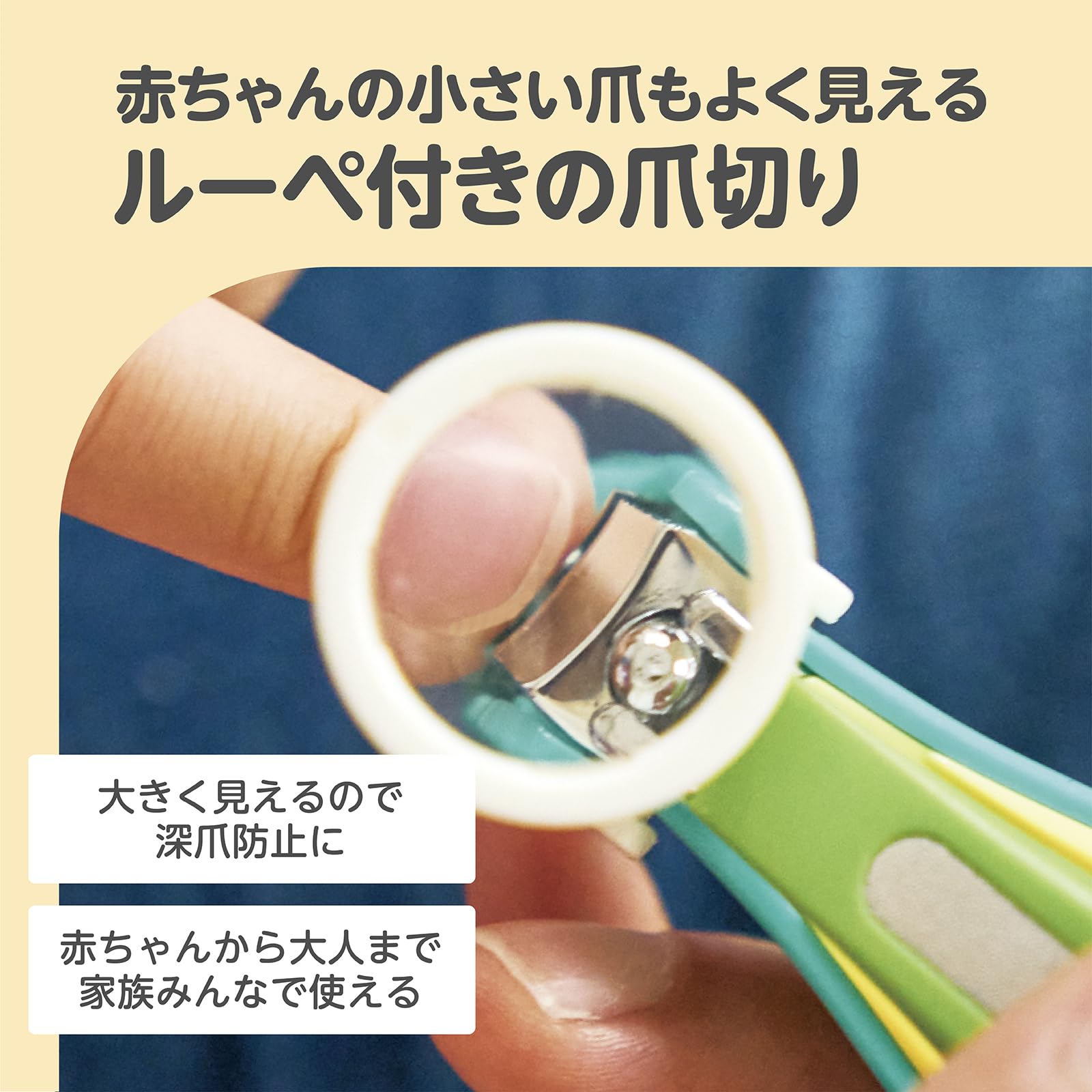 EDISONmama Whale Nail Clippers, Baby Nail Clippers, Includes Loupe, For Babies, Safe Design, Prevents Deep Nails, Easy to See, Easy, Compact, Newborn Baby Care