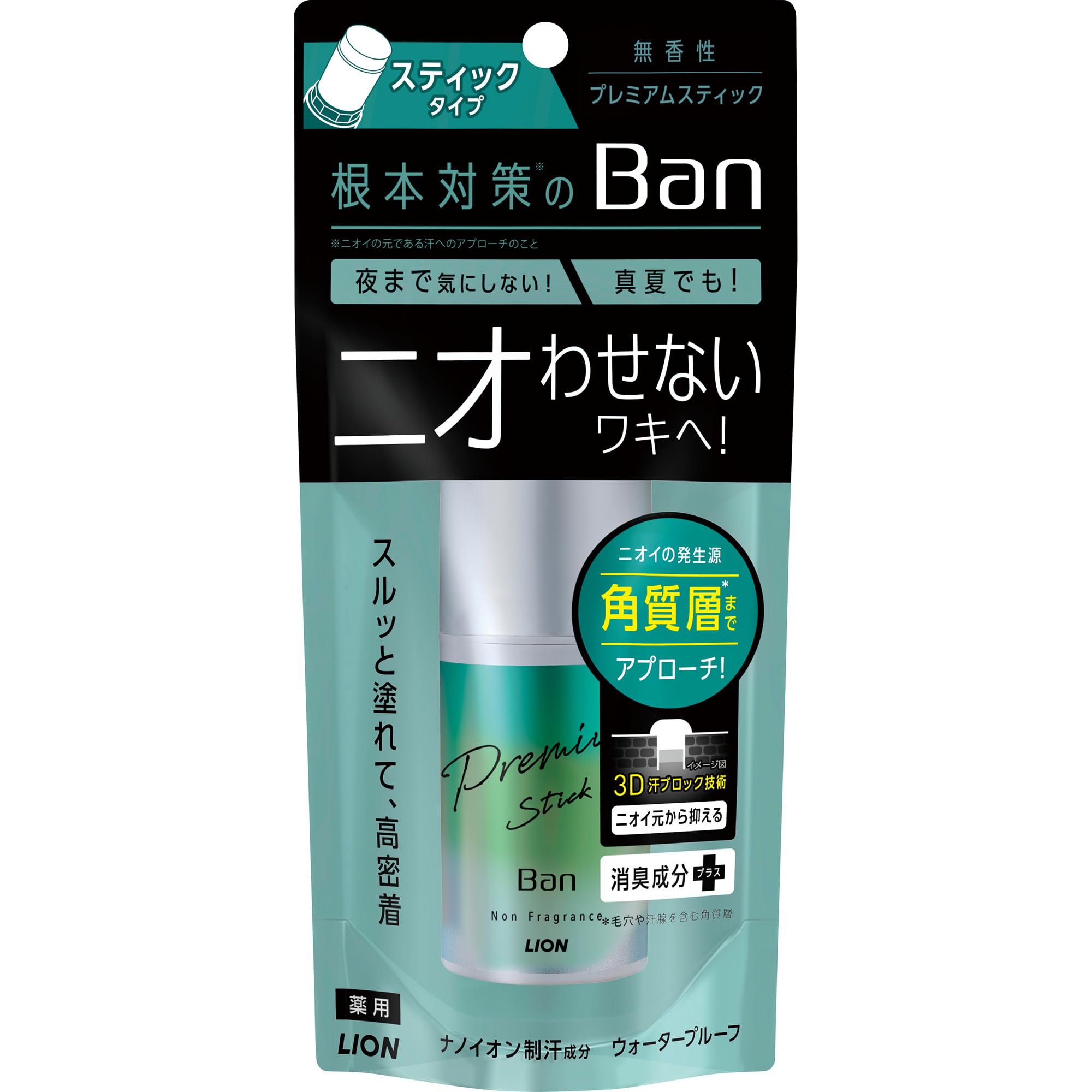 [Quasi-drug] Ban Sweat Block Stick Premium Không Mùi 20g