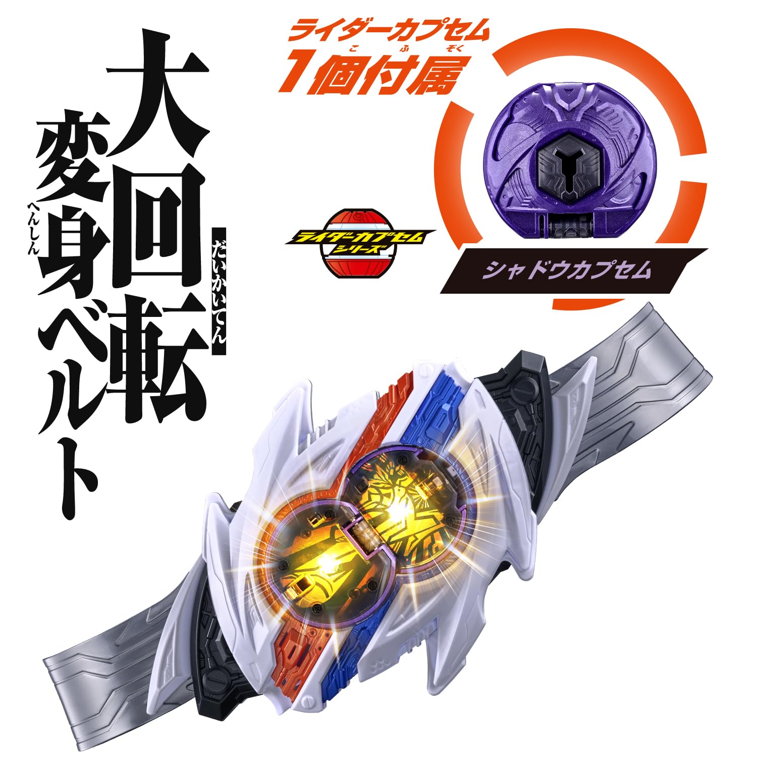[BANDAI] Kamen Rider Zets Transformation Belt DX Nox Driver Recommended for ages 3 and up
