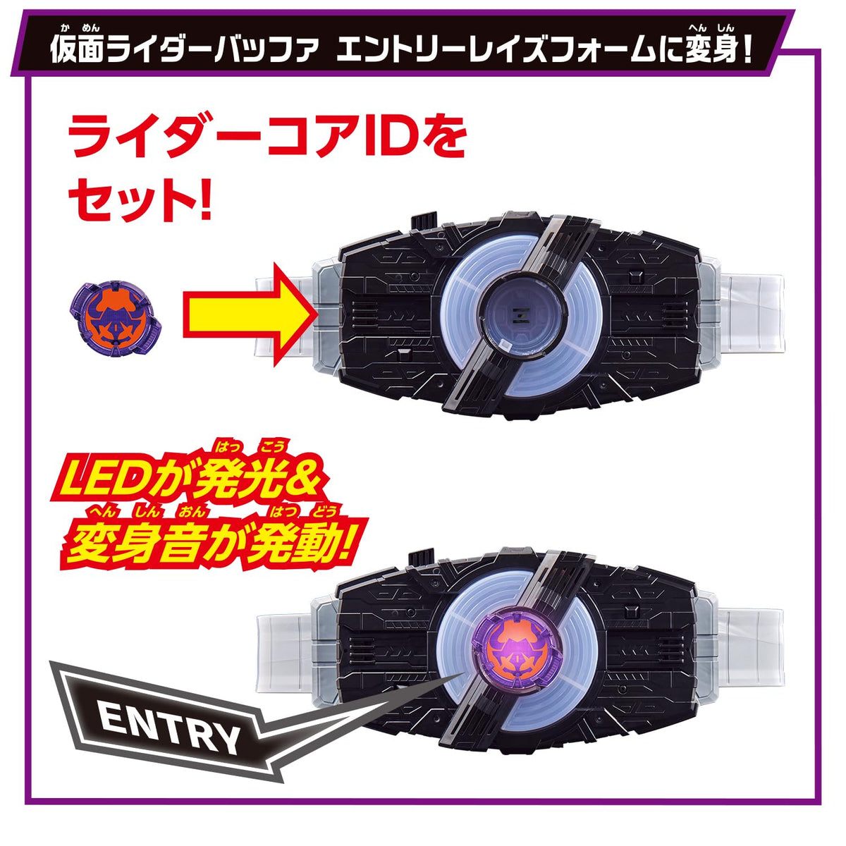 Bandai Kamen Rider Geets SUPER BEST DX Zombie Rays Buckle & Rays Buckle Holder Core ID Set
