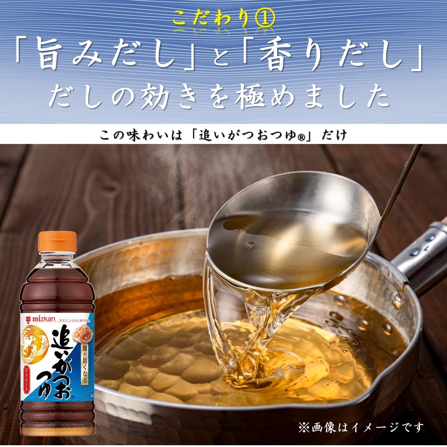 미쓰칸 쫓는 츠오츠유 스트레이트 500ml×12개