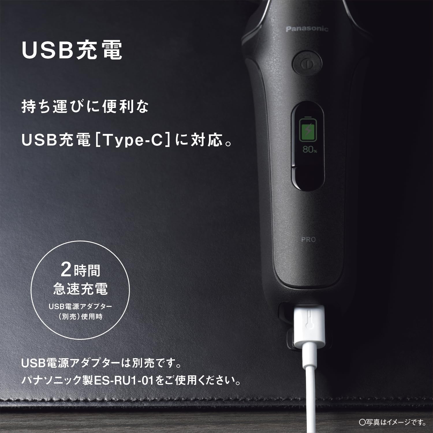Panasonic Shaver Ramdash PRO 6-Blade Men's Electric Razor Ramdash AI⁺ Fully Automatic Cleaning Charger ES-L690U-K Craft Black