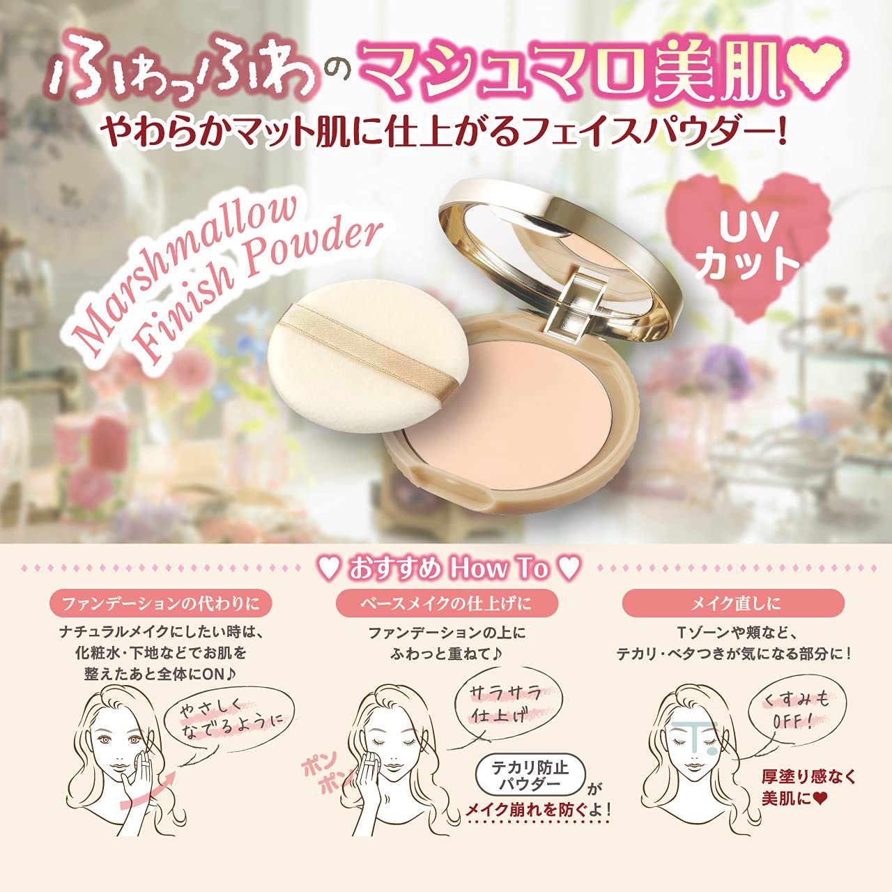 Canmake powder marshmallow finish powder refill ML matte light ocher 10g