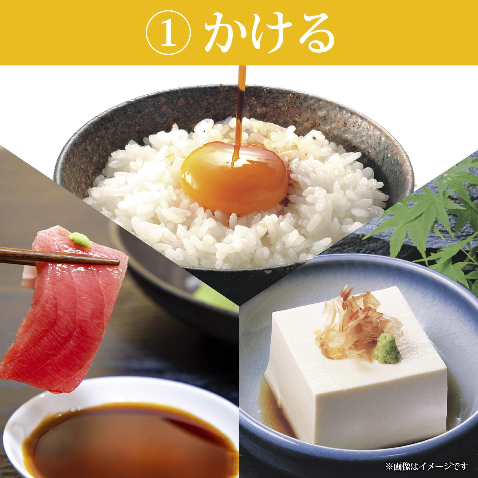アサムラサキ かき醤油 300ml
