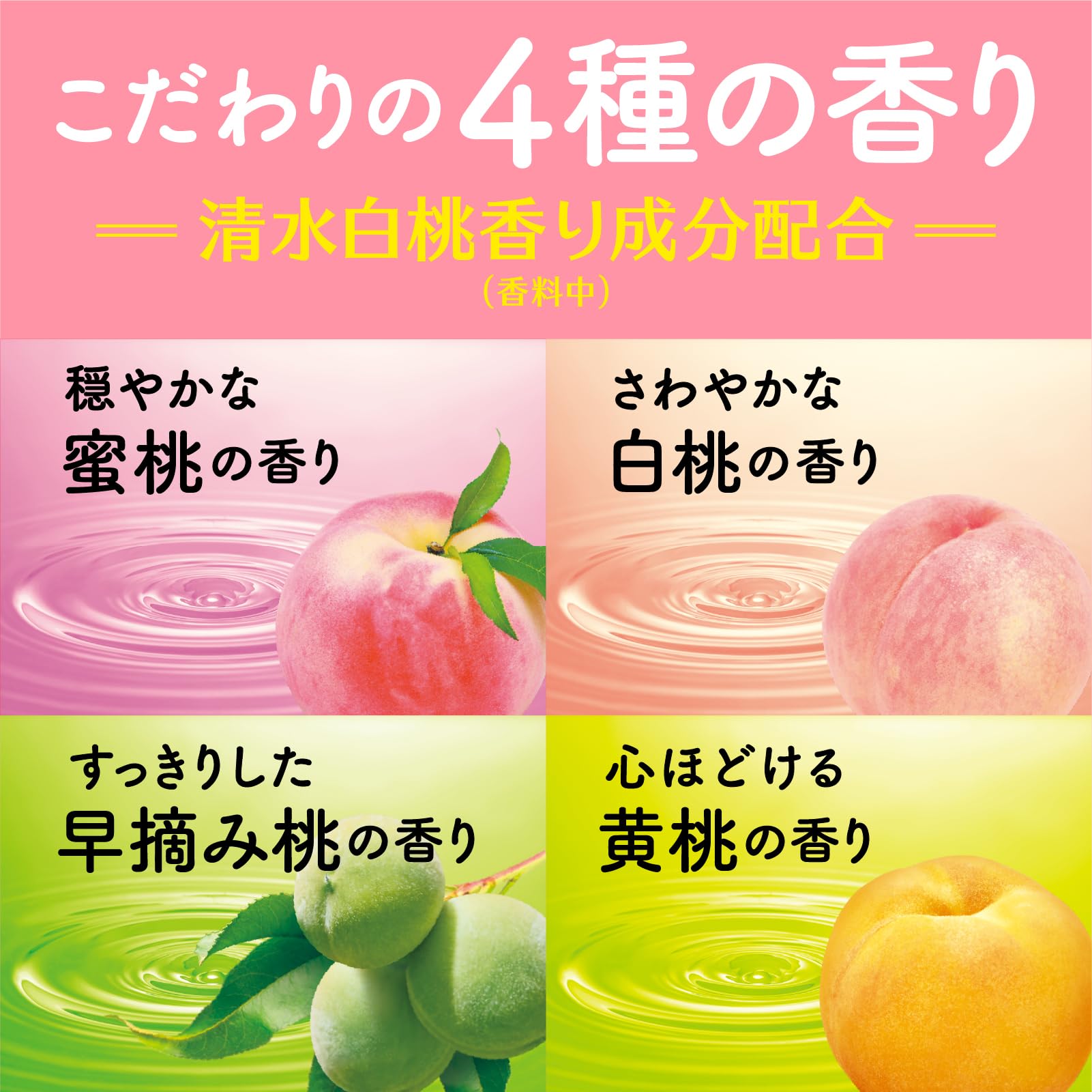 Warm Foam Special Peach Carbonated Water Bath Salts Transparent 20 Tablets Carbonated Bath Salts Assortment Carbonated Bubble Bath Medicinal Quasi-drug Aroma Keep