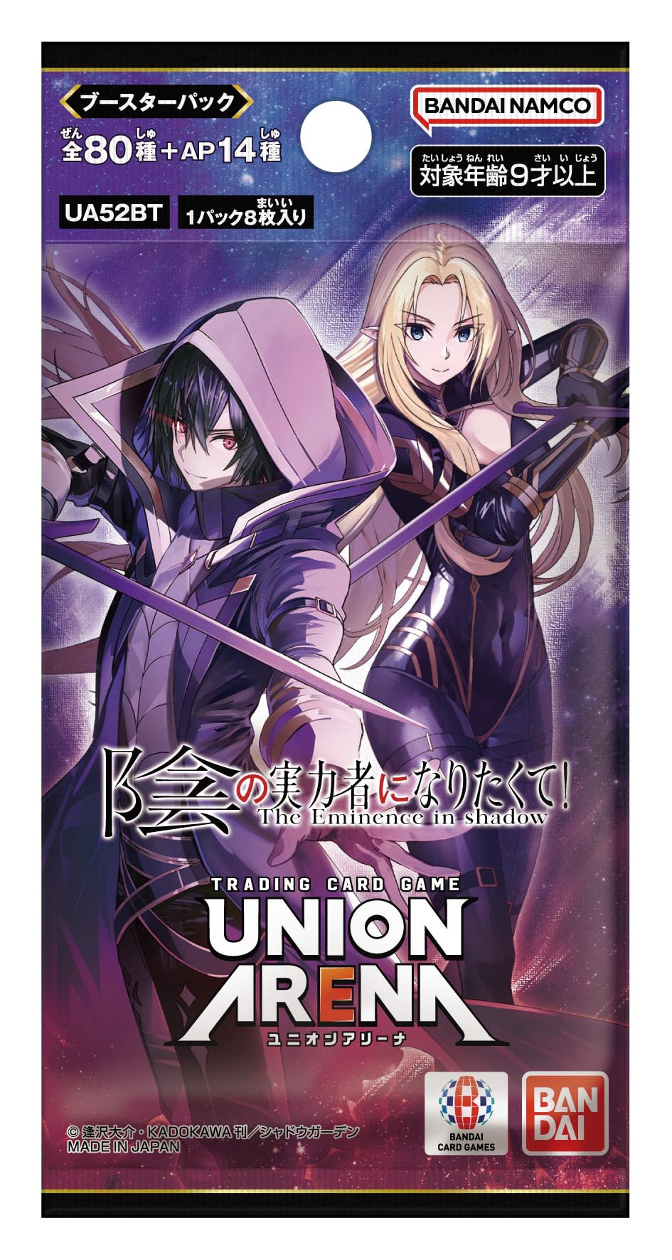 반다이(BANDAI) UNION ARENA 부스터 팩 그늘의 실력자가 되고 싶어서! 【UA52BT】 (BOX)16 팩들이