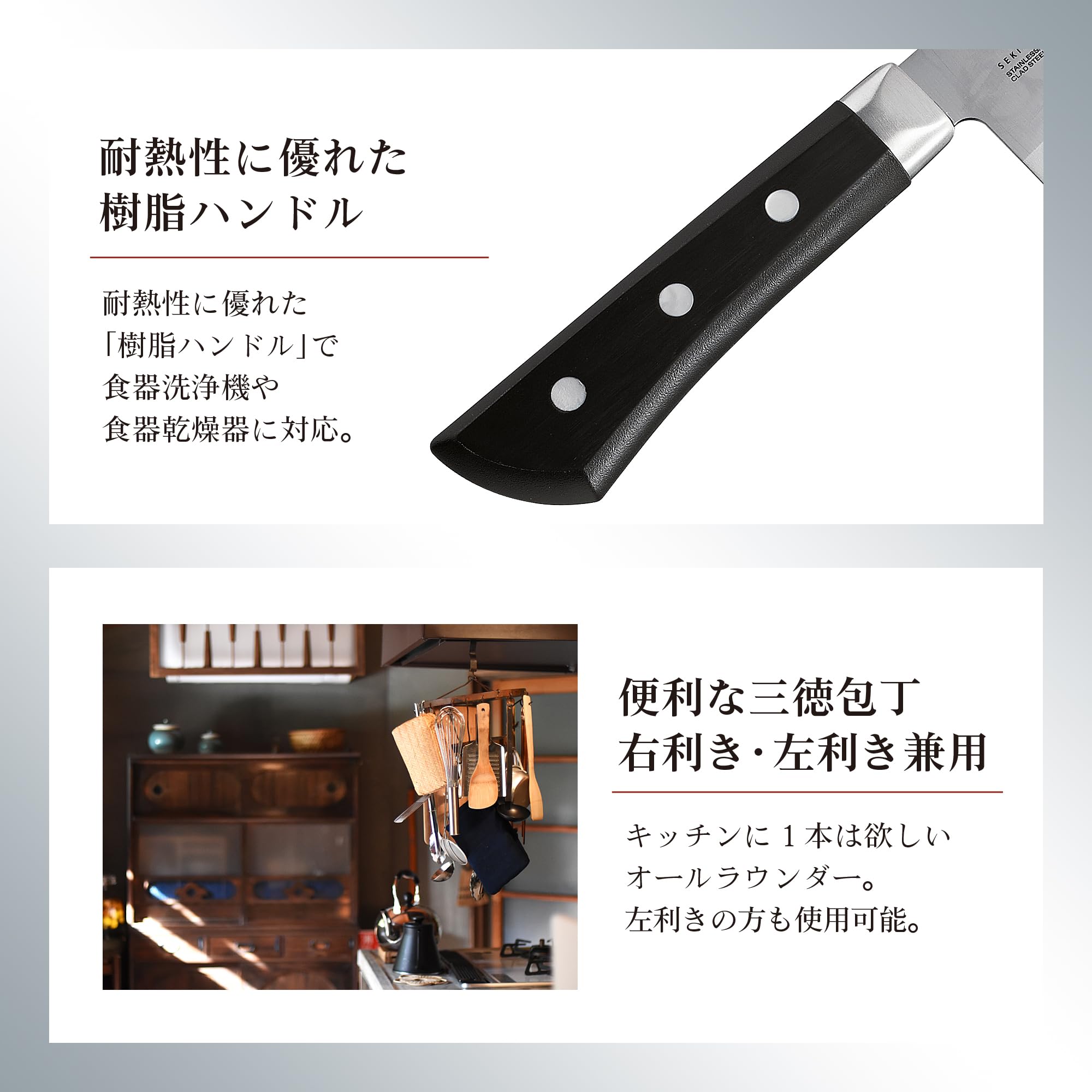 Kai Seki Magoroku Seki Dao Seki Magoroku Akane Santoku 165mm AE2905