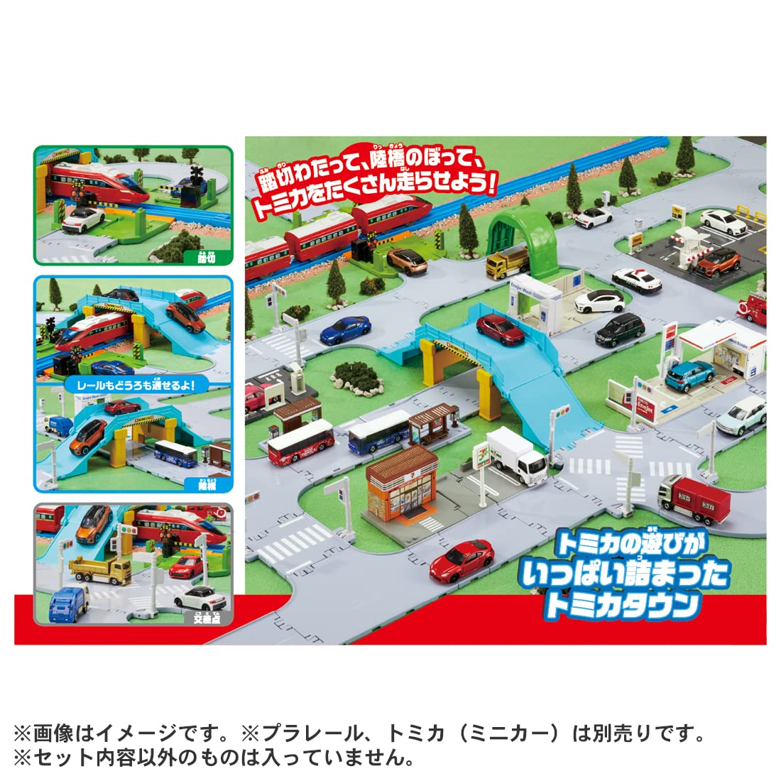 Takara Tomy Tomica Tomica Town Railroad Crossing/Overpass/Intersection Road Set Mini Car Toy Ages 3+