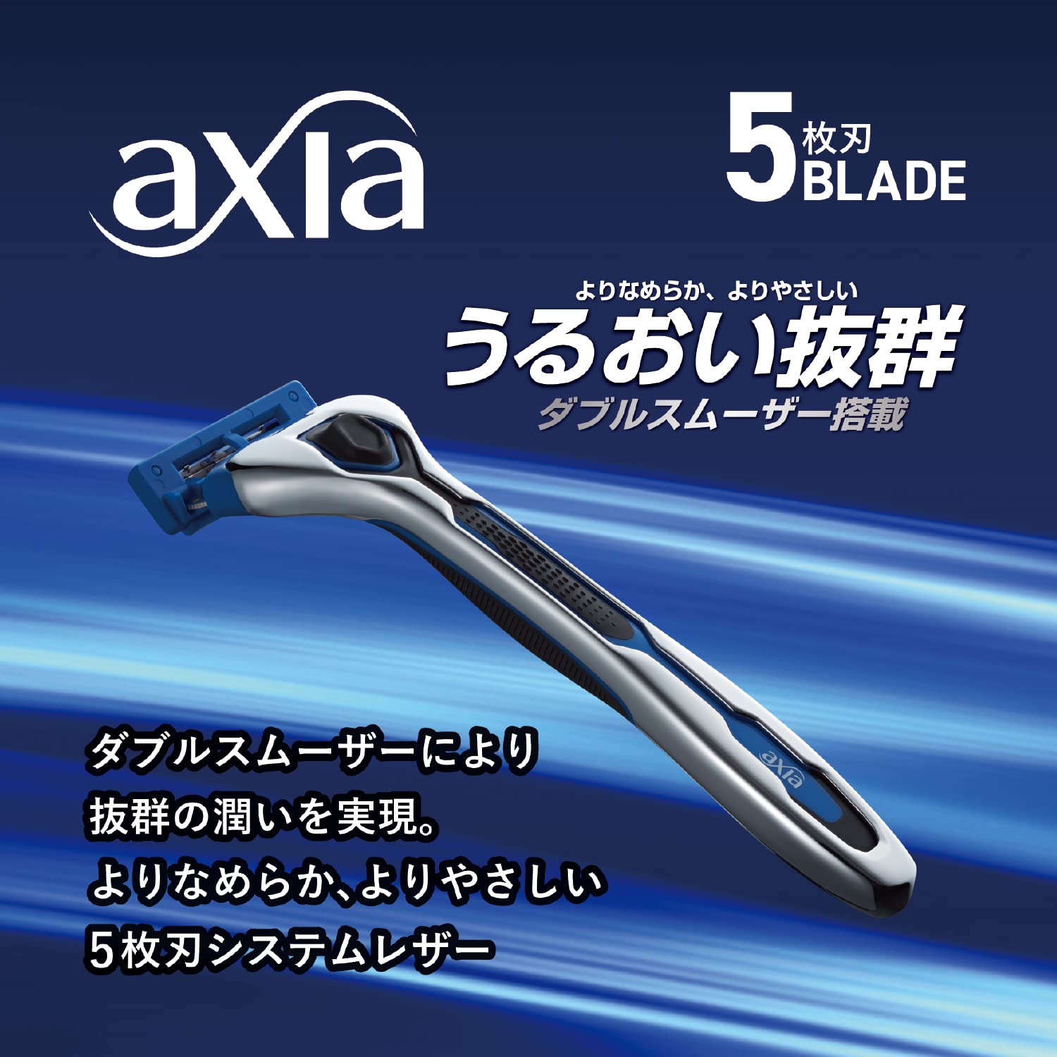 KAI AXIA razor with 5 replacement blades men's razor shaving T-shaped 5 blades kai razor