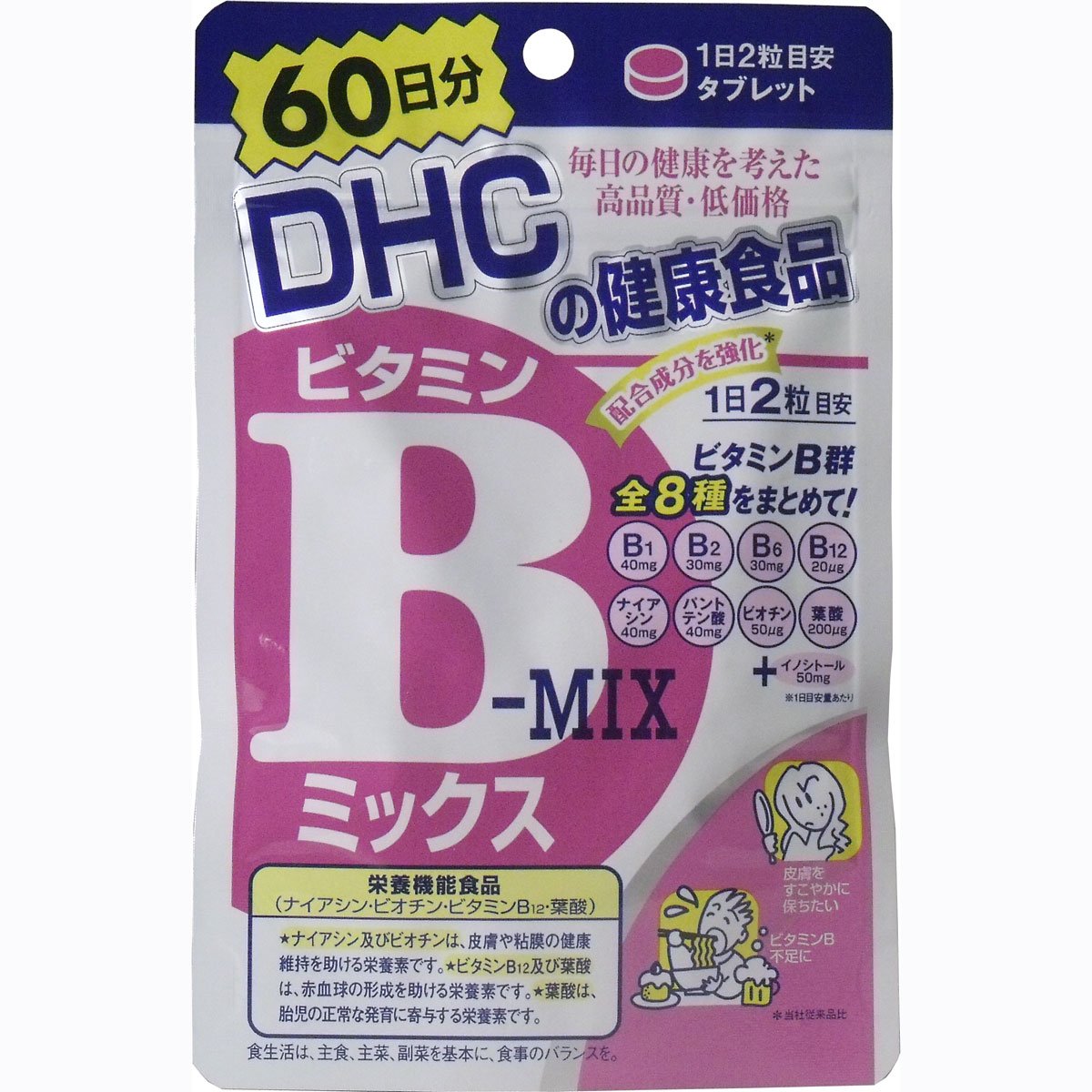DHC Vitamin B Mix 120 tablets 60 days supply x 8 pieces set