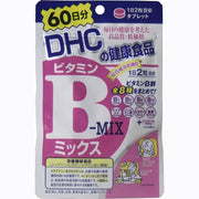 DHC Vitamin B Mix 120 tablets 60 days supply x 8 pieces set
