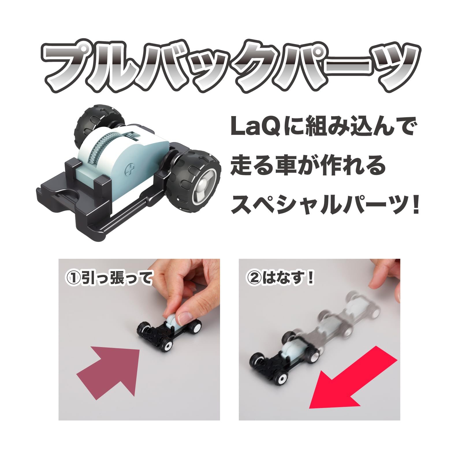Yoshiritsu LaQ Hamacron Constructor Star Blue