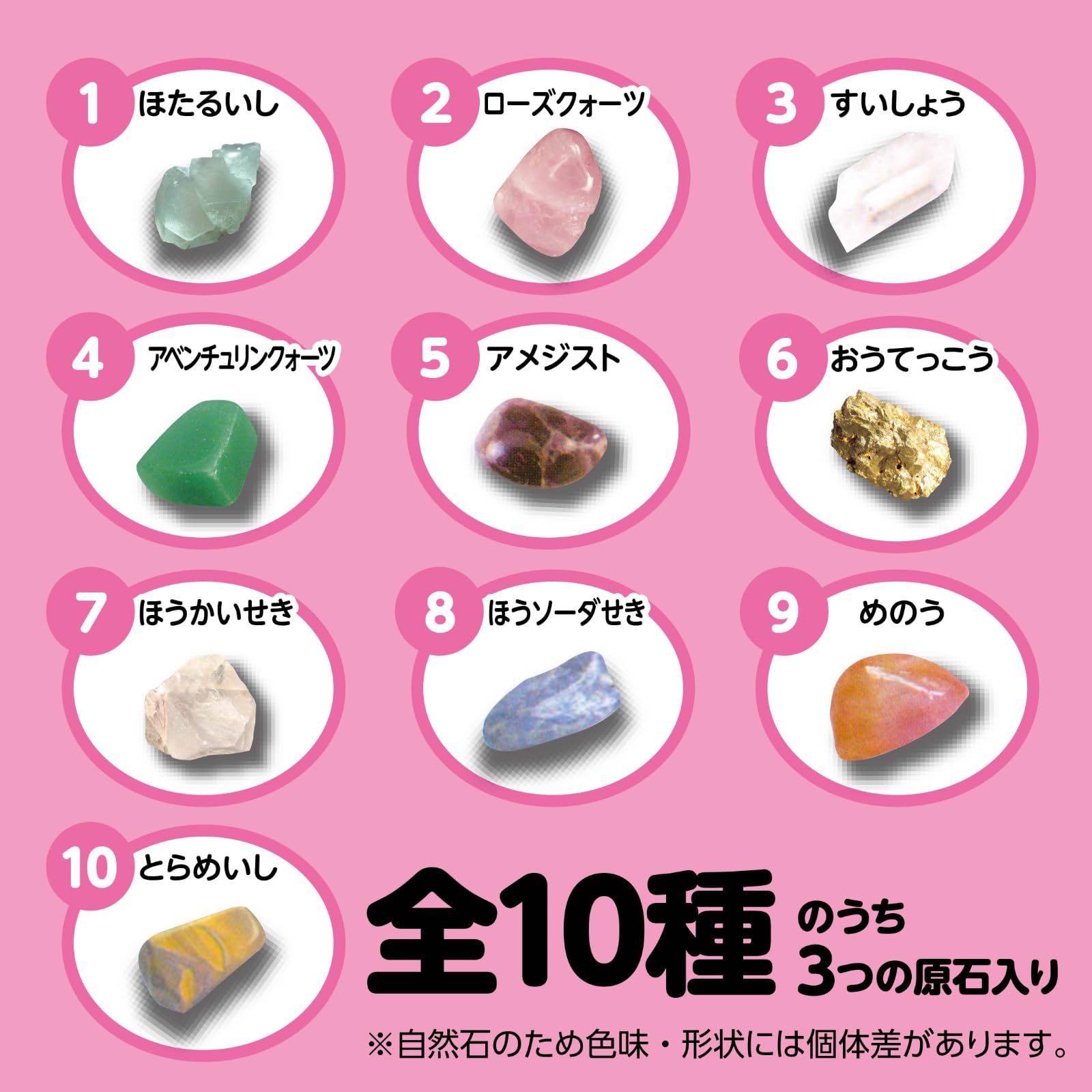Artec Dokidoki! Gemstone excavation experience Free science craft Free research Gem excavation Experimental toy Elementary school students 56908