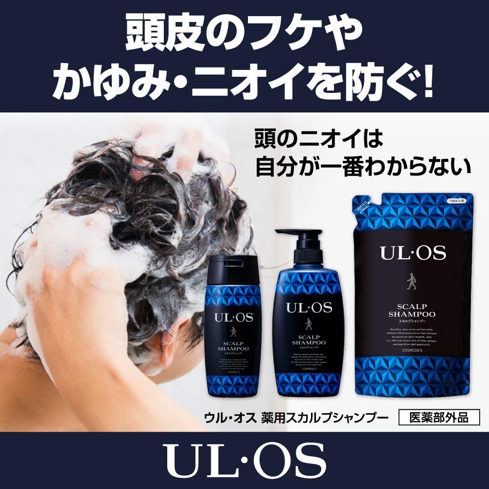 Uruos แชมพูสระผมแบบปั๊ม 500มล