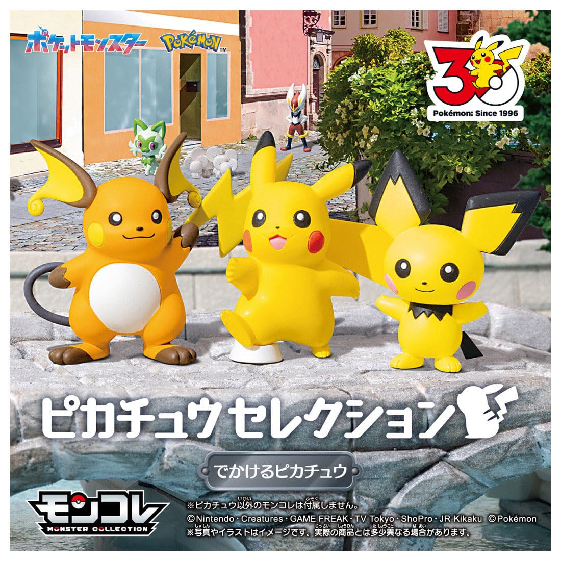 타카라 토미 (TAKARA TOMY) 포켓몬스터 포켓몬 30주년 기념 몬콜레피카츄 셀렉션