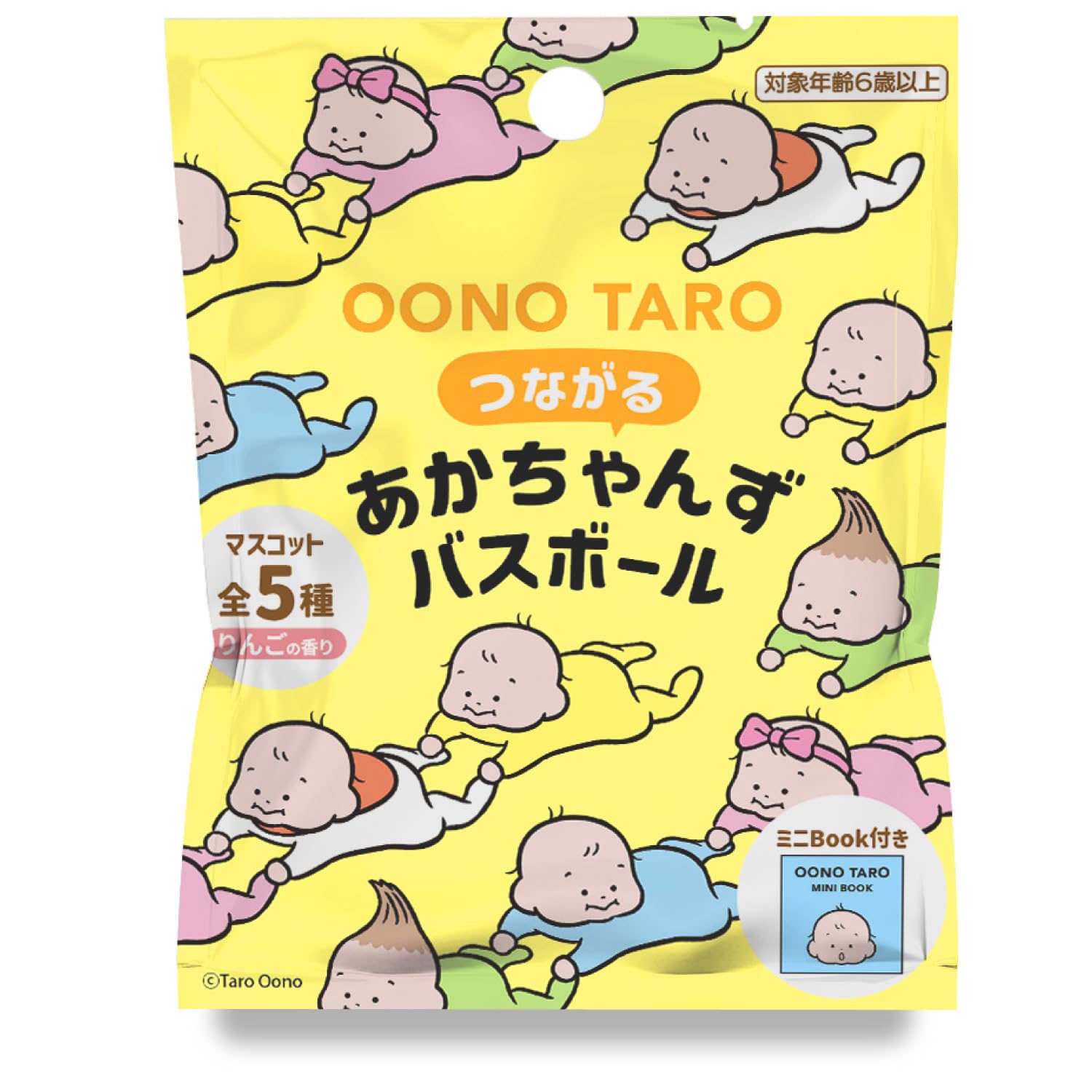 Gakken Onotarou bath ball with mascot and mini book (for ages 6 and up) 83087