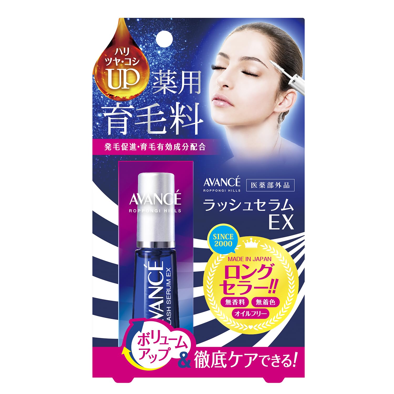 Avance Lash Serum EX