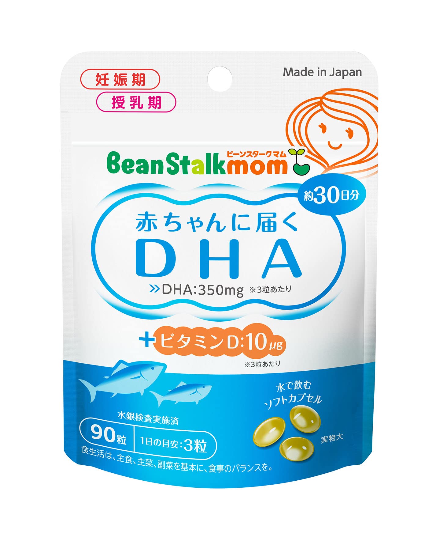Snow Brand Bean Stark Bean Stark Mom DHA cho bé (90 viên/cung cấp 30 ngày)