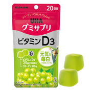 UHA Gummy Supplement Vitamin D3 20 days supply 40 tablets 2 tablets a day Muscat flavor