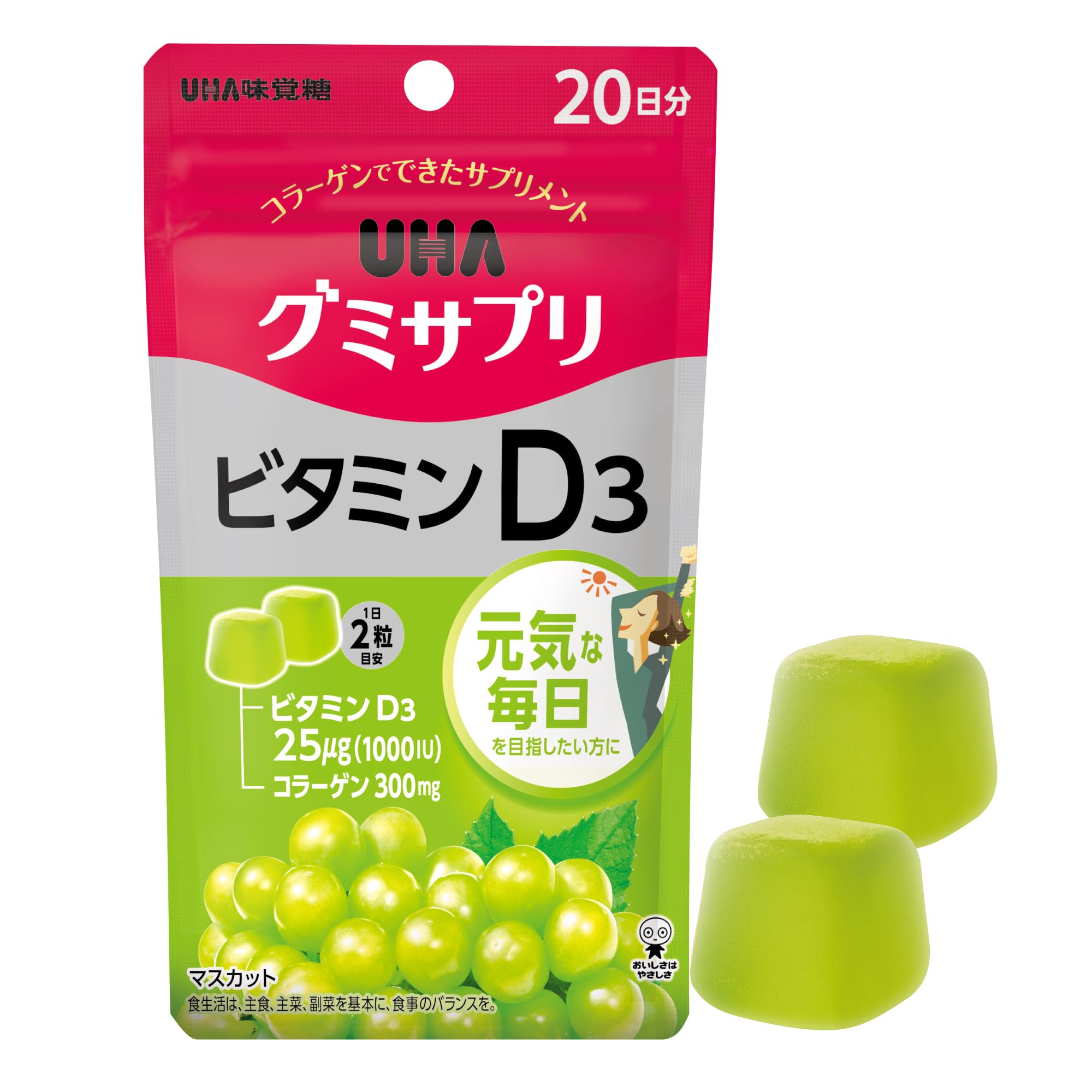 UHA Gummy Supplement Vitamin D3 20 days supply 40 tablets 2 tablets a day Muscat flavor
