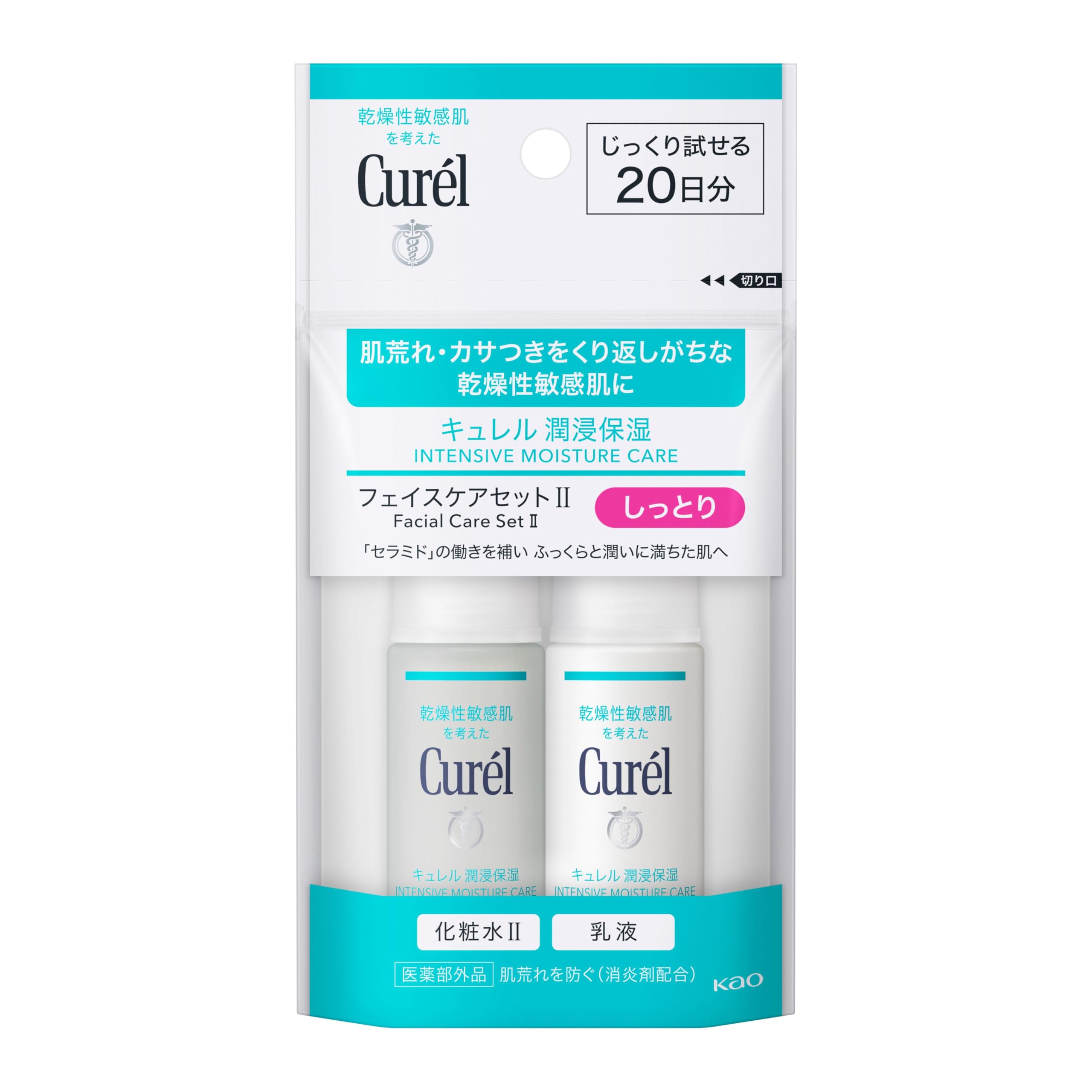 큐렐 【20 일간 트라이얼 세트】 페이스 케어 촉촉한 (화장수 30ml + 유액 30ml) II 촉촉한 2 개 어소트