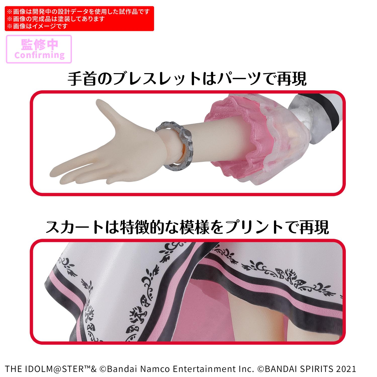 BANDAI SPIRITS 30MS THE IDOLM@STER Haruka Amami (20th Anniv. YOU AND Ai!) Color-coded plastic model