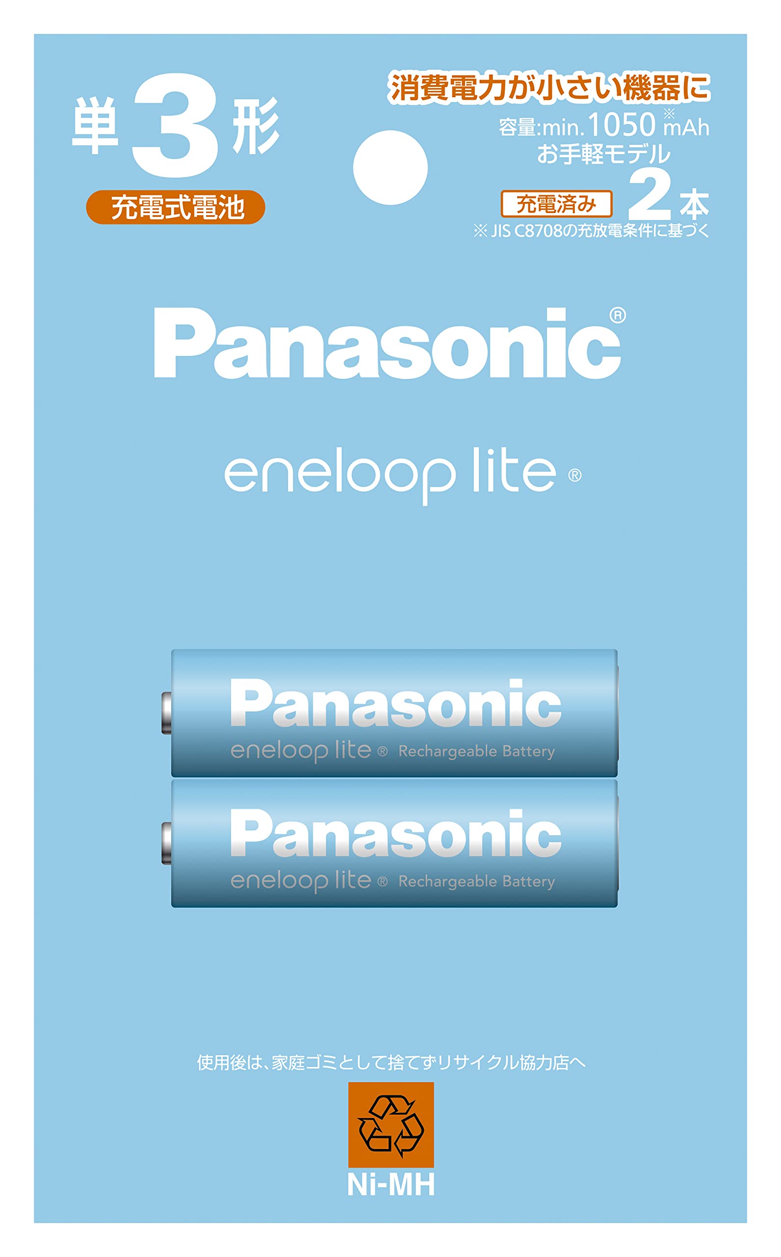 Panasonic Eneloop Easy Model [Minimum Capacity 1050mAh/1500 Repetitions] AA Rechargeable Batteries 2 Pack BK-3LCD/2H