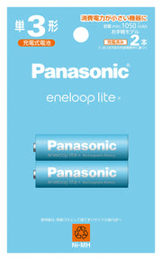 Panasonic Eneloop Easy Model [Minimum Capacity 1050mAh/1500 Repetitions] AA Rechargeable Batteries 2 Pack BK-3LCD/2H