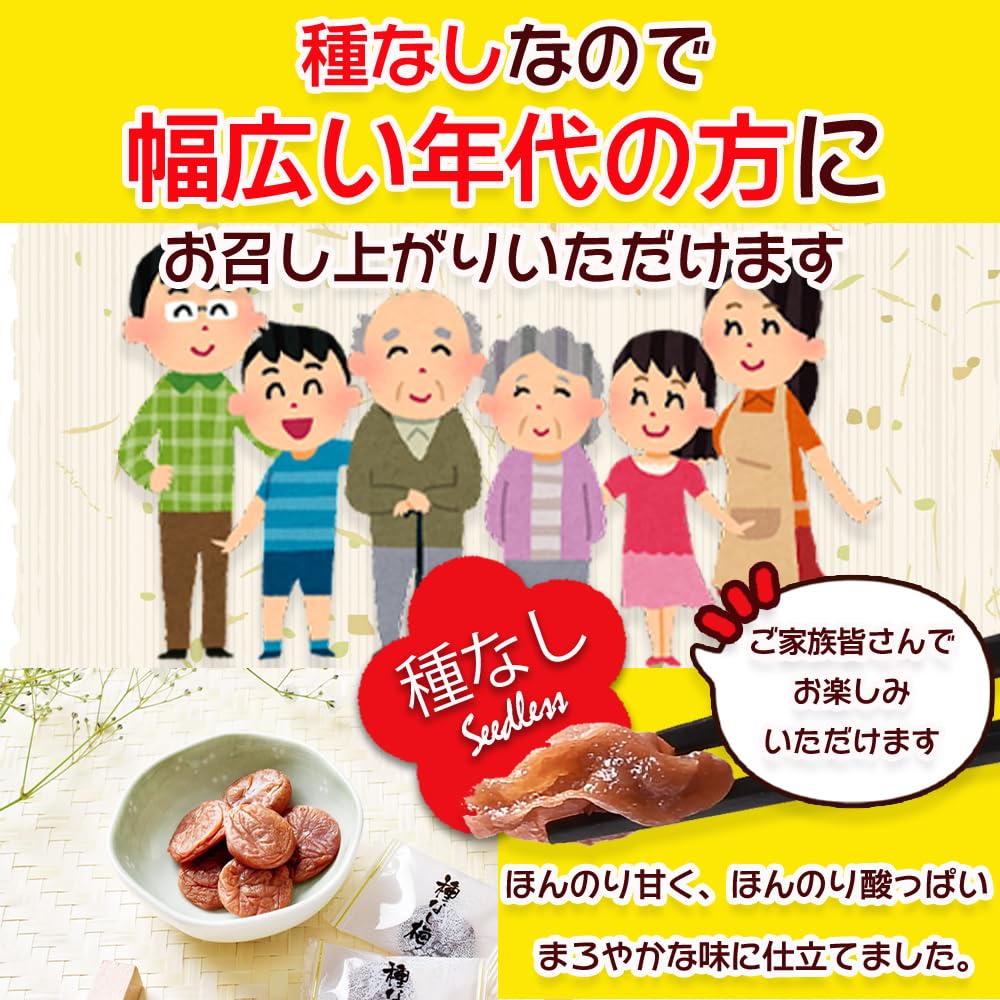 리후코코 부드러운 말린 매화 씨 없음 매화 개포장 200g(약 50개)×10봉 세트 합계 2000g 척 첨부 봉투들이 업무용 말린 매화 매실 말린 씨 없음 매화 과자 우메 열사병 대책 간식 간편 차 접수 매실 과자