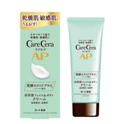 CareCera AP Face & Body Cream 70g (Ceramide Plus x 7 types of natural ceramides) Cream type
