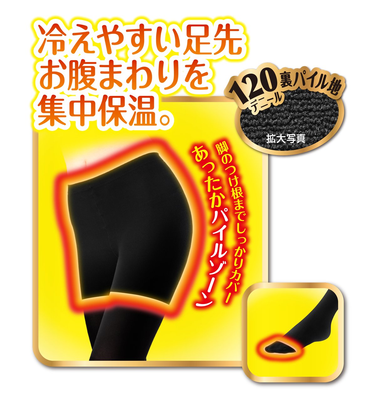 苗条步行美丽的腿紧身衣满意加S-M尺寸黑色(SLIMWALK, compression Tights with warm processing， Black，SM)紧身衣