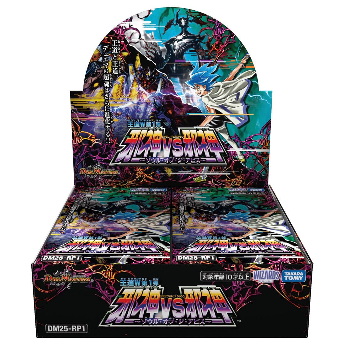듀얼 마스터스 TCG DM25-RP1 왕도 W 제1탄 사신 vs 사신 ～서울 오브 디 어비스～ BOX